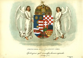 A magyar korona országainak egyesített címere.